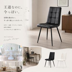ダイニングチェア 2脚セット おしゃれ ブラッ...の詳細画像3