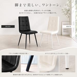 ダイニングチェア 2脚セット おしゃれ ブラッ...の詳細画像4