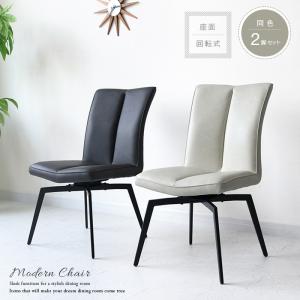 MOD ELENA モッド エレナ スタッキングチェア ホワイト 椅子 イス