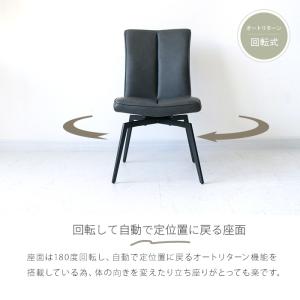 ダイニングチェア 2脚セット 回転式 オートリ...の詳細画像3