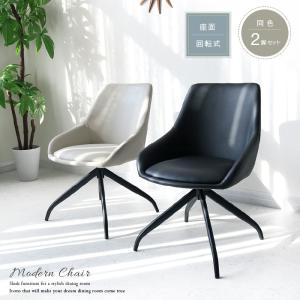 IKEA/イケア/通販】JANOLOF ヤンオロフ 回転ダイニングチェア