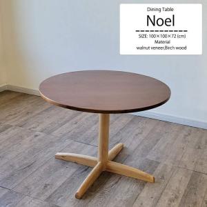 アサヒ 杉 天然 110cm ダイニングテーブル 丸テーブル単品 ADT 266