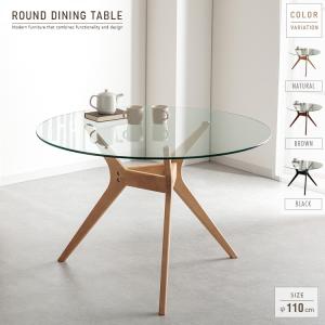 新品 丸型 テーブル オシャレ 強化ガラス テーブル ラクラク組立 送料込み 楽天市場】MODELICA ダイニングテーブル ガラス 丸テーブル 円形 90cm