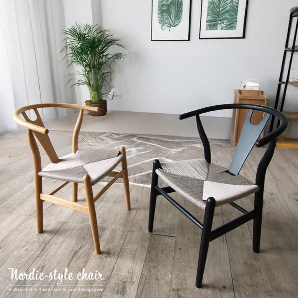 Yチェア リプロダクト ブラック グレー ナチュラル 北欧風 オーク 無垢 ダイニングチェア おしゃ...
