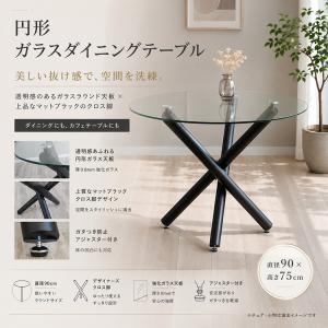 ダイニングテーブル 90cm 2人用 4人用 ...の詳細画像1