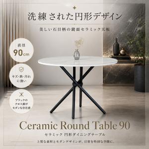 ダイニングテーブル 丸 2人 白 ホワイト セ...の詳細画像1