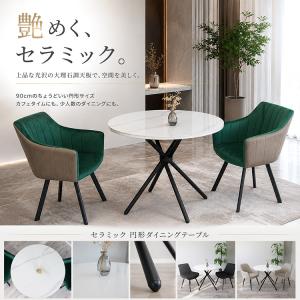 ダイニングテーブル 丸 2人 白 ホワイト セ...の詳細画像2
