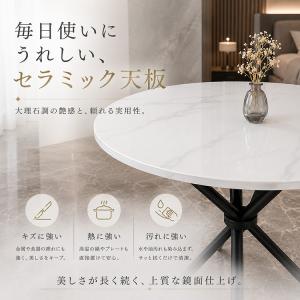ダイニングテーブル 丸 2人 白 ホワイト セ...の詳細画像3