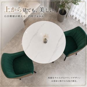 ダイニングテーブル 丸 2人 白 ホワイト セ...の詳細画像4