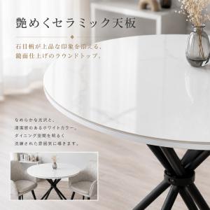 ダイニングテーブルセット 丸 2人用 回転椅子...の詳細画像3