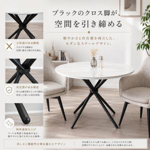 ダイニングテーブルセット 丸 2人用 回転椅子...の詳細画像5