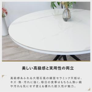 ダイニングテーブルセット 丸 2人用 セラミッ...の詳細画像4