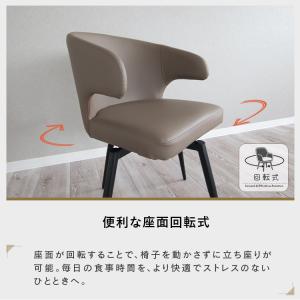 ダイニングチェア 回転 肘付き 2脚セット 回...の詳細画像5