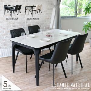 ダイニングテーブルセット セラミック 4人用 大理石風 150 おしゃれ アイアン 天板 アイボリー モダン ダイニングセット 4人 4人掛け ホワイト ブラック gkw
