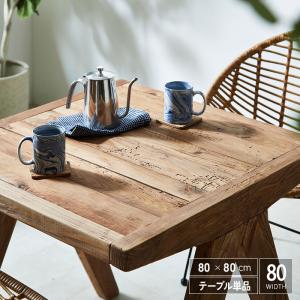 unico ウニコ NEAL ニール オーク材 ダイニングテーブル 天然木 135cm