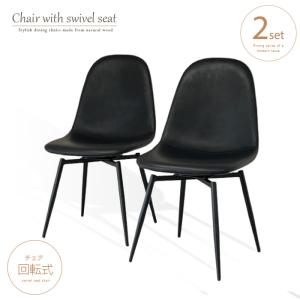 【東京都内23区配送無料】ニトリ　回転 ダイニングチェア 4脚セット　椅子 ニトリ 回転式ダイニングチェア(モラド昇降 DGY) : ニトリ Yahoo