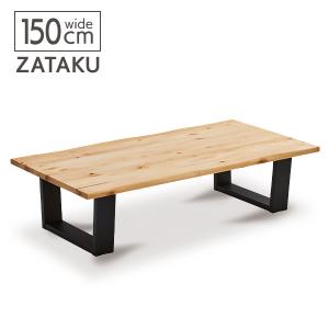 住運作 木製座卓 トチ カエデ 黒檀 約134cm x 80cm×32cm 座卓