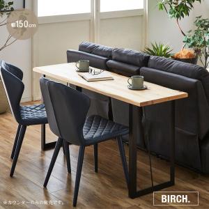 カウンターテーブル【1500】高さh715 カウンターテーブル アンティーク