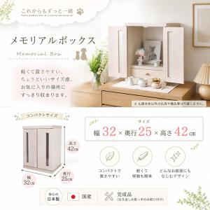 ペット仏壇 ペット用仏壇 かわいい おしゃれ ...の詳細画像2
