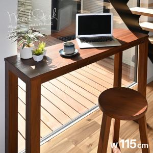 8%OFF期間限定☆カウンターテーブル 木製 バー ハイテーブル 無垢材