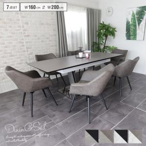 ダイニングテーブルセット ダイニング5点セット 伸長式 イギリス 食卓