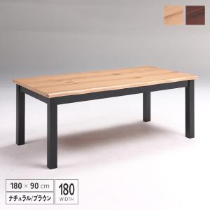 ダイニングテーブル 6人掛け 180cm オーク ヘリンボーン風 アイアン脚