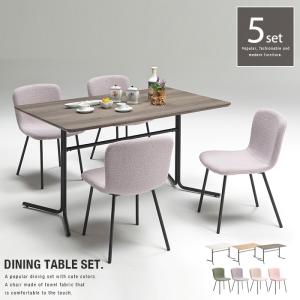 ダイニングセット　ガラス ホワイト ダイニングテーブル 椅子 4脚 ホワイト ダイニングテーブル（強化ガラス）＋椅子4脚セット