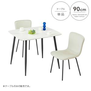 ダイニングテーブル テーブル単品 ダイニング キッチン セラミック 2