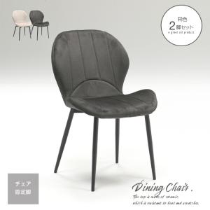 ダイニングチェア 2脚セット アンティーク風 PUレザー アイアン脚