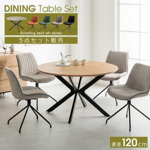 ニトリ（NITORI） セラミックダイニングテーブル(セーラル TA666 WHBK