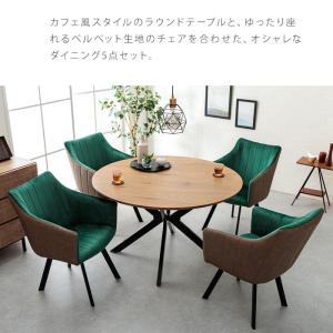 ダイニングテーブルセット 丸テーブル 4人 5...の詳細画像2