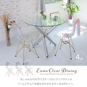 ダイニングテーブルセット 4点 ガラス 円形 ...の詳細画像1