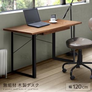モデルルーム 展示品　パソコンデスク おしゃれ 勉強机 カフェテーブル デスク 120 バーチ 学習机 パソコン 勉強机 書斎 カフェテーブル
