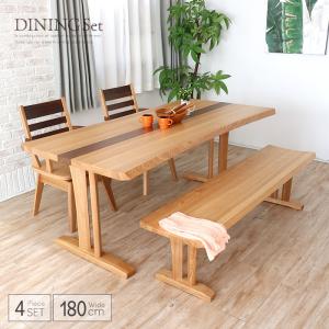 ダイニングテーブルセット 4人掛け 回転椅子 5点セット 幅180cm 木製