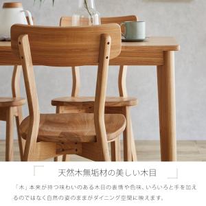 北欧風 ダイニングテーブルセット 4人 5点セ...の詳細画像3