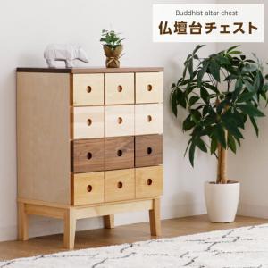トランク型収納付きベンチチェスト アンティーク風 レトロ ソファ