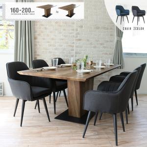 ダイニングテーブルセット 7点 ダイニングセット 木製 180cm チェア
