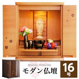 小型仏壇 16号 モダン ミニ おしゃれ コンパクト さくら 桜 小さい 木製 天然木 マンション ウォールナット Ledライト付き Spp Sj Lf0313 05 Ikikagu イキカグ 通販 Yahoo ショッピング