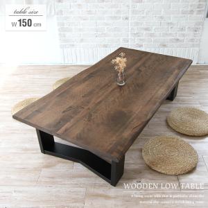昭和レトロ　アンティーク　無垢　一枚板　座卓　ローテーブル fit=scale-down,w=1200