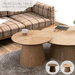 え*ん様 かなでもの　ダークブラウン ヘリンボーンセンターテーブル え*ん様 かなでもの ダークブラウン ヘリンボーンセンター