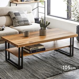センターテーブル リビングテーブル ローテーブル 120cm おしゃれ 木製