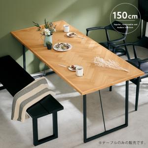 ダイニングテーブル 6人掛け 180cm オーク ヘリンボーン風