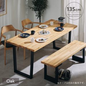 ダイニングテーブル カウンター 幅160cm ハイタイプ スチール 4人掛け