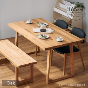 ダイニングテーブル 4人~6人掛け 180cm A型天板 オーク 木製 天然木