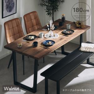 天然木ダイニングテーブル 木製 北欧 ウォールナット カフェ ダイニングテーブル 4人掛け 150cm ウォールナット 木製 和モダン
