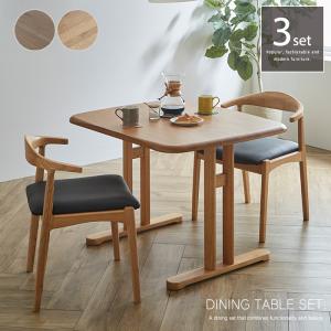 ダイニングテーブルセット 2人用 おしゃれ コンパクト 2人掛け 北欧風