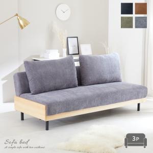 リビングダイニングソファ 2P グリーン 北欧風 2人掛け ファブリック