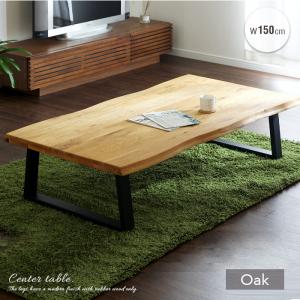 FUJI FURNITURE 冨士ファニチア ローズウッド リビングテーブル