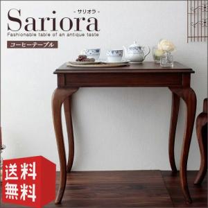 コンソールテーブル 猫脚 木製 イタリア おしゃれ かわいい 送料無料