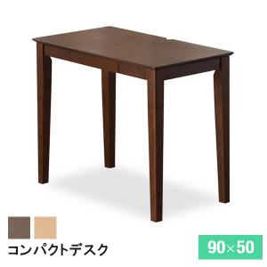 無印良品（MUJI） 家具 木製コンパクトデスク 約幅80×奥行50×高さ